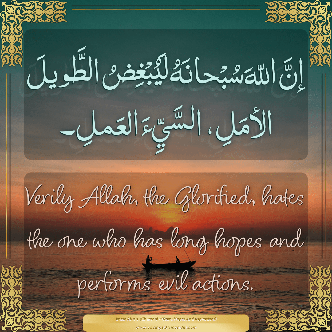 Verily Allah, the Glorified, hates the one who has long hopes and performs...